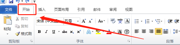 word文档如何设置各级标题