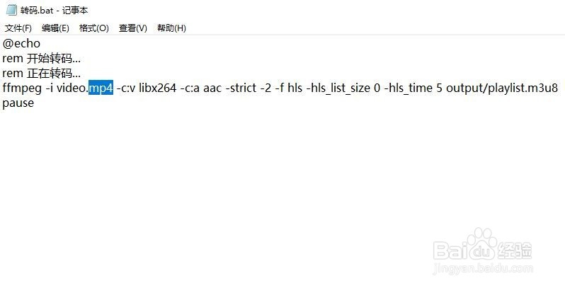 不用软件把视频切片的方法