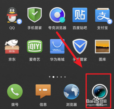 华为/荣耀手机的相机怎么开启参考线