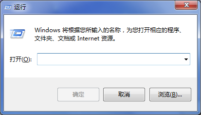 WIN7系统自带截图工具在哪