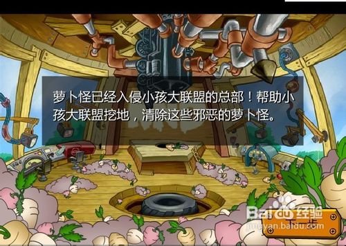 地面战小游戏怎么玩？