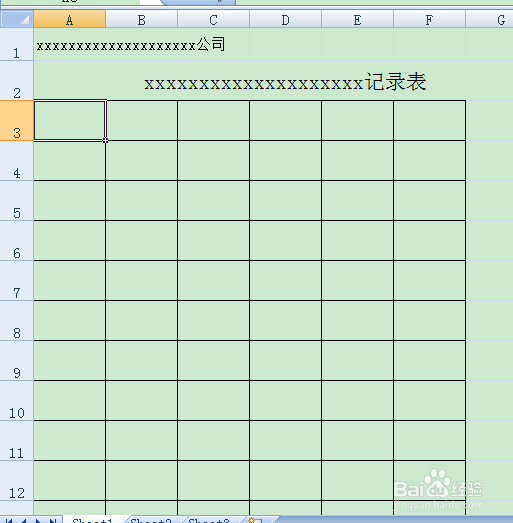 怎样做一个赏心悦目的表格