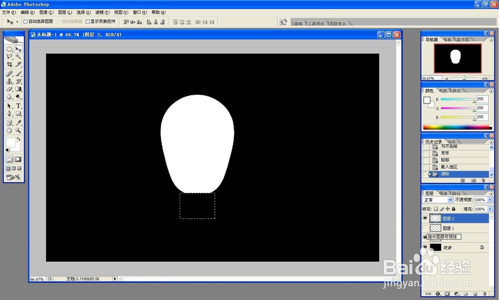 用ps制作表情动图之灯泡yes