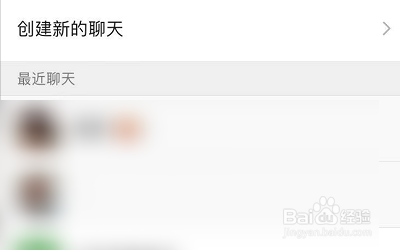 如何把Soda苏打分享到微信?