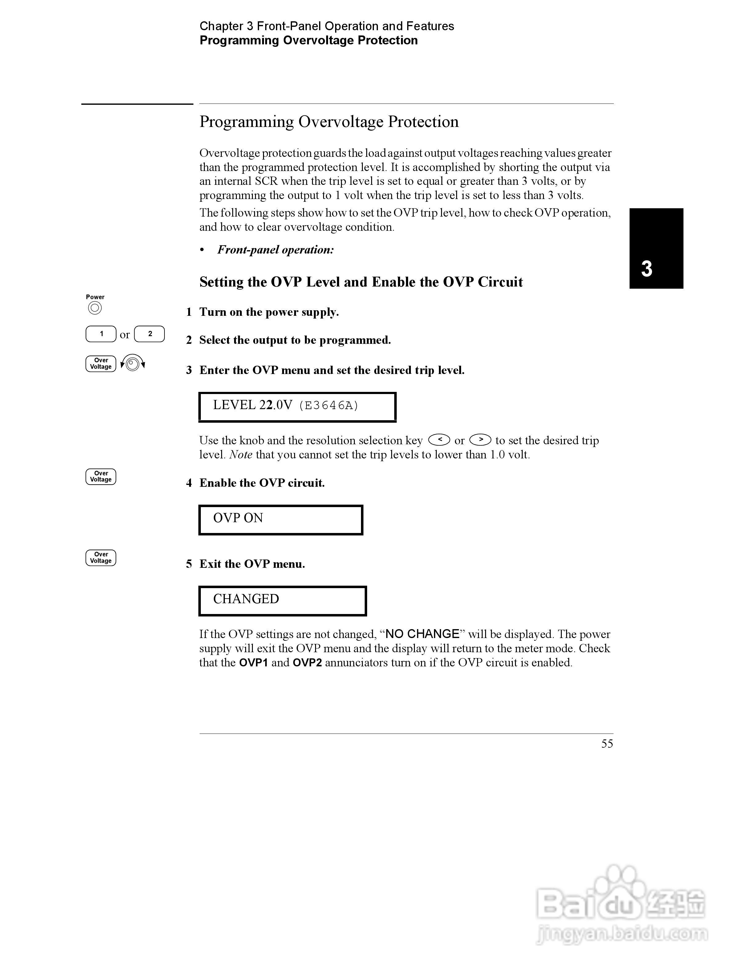 E3646A型双输出电源供应器操作手册:[6]