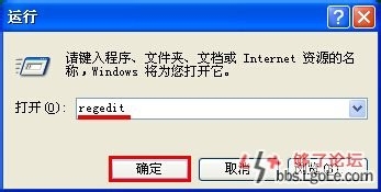 无需光盘windows xp系统自动修复受损文件