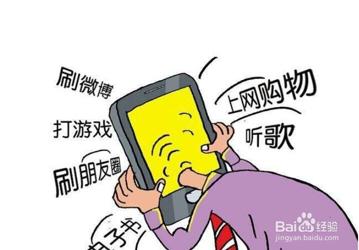 如何避免和预防手机辐射