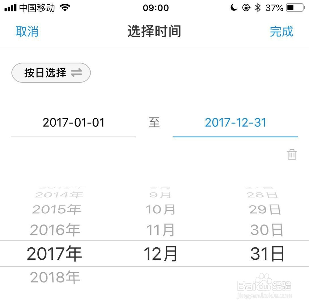 支付宝怎么查看去年的个人消费账单?