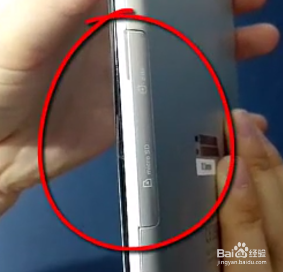 荣耀平板2 SD卡怎么装