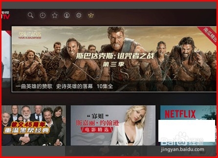 AV接口如何连接智能盒子