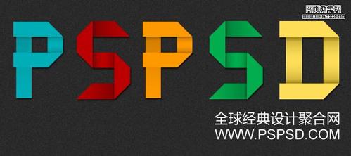 Photoshop字体教程:可折叠的Logo字体