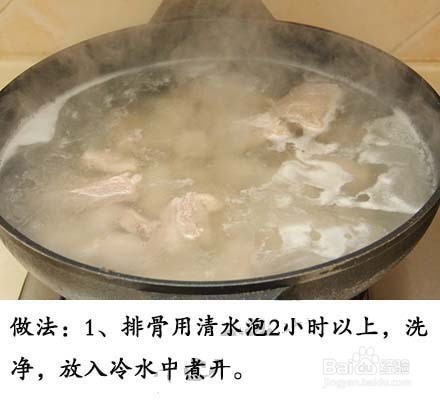 『番茄小排骨』酸酸甜甜简单又好吃的番茄小排骨