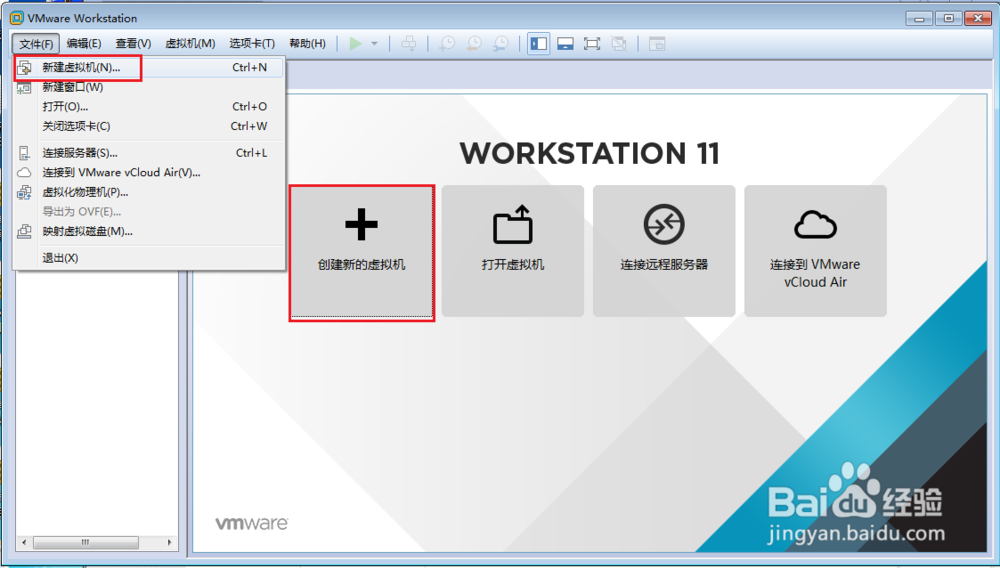 VMware workstation 11安装RHEL 6详细教程