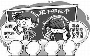 对辅导员的建议