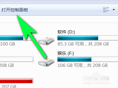 电脑鼠标如何开启在打字时显示指针功能