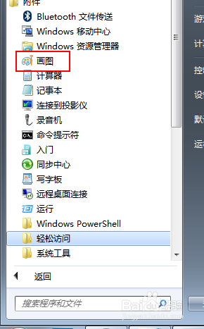 如何在电脑上改变图片的格式？图片格式相互转换