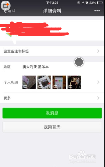 微信一键转发小视频步骤