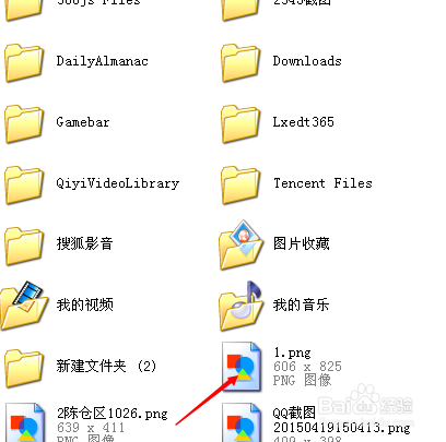 如何隐藏,取消隐藏电脑文件?