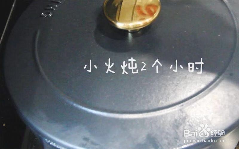 怎么做红烧牛肉面