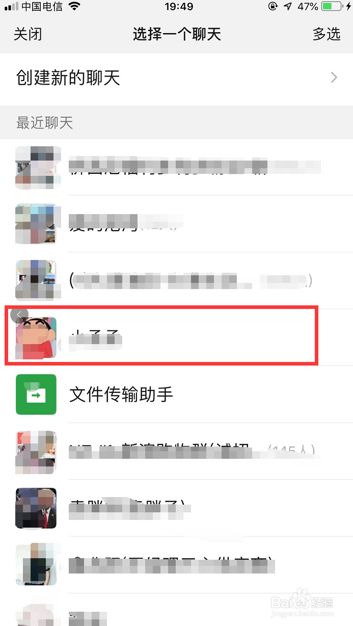 怎样免费获得微信读书APP无限卡？