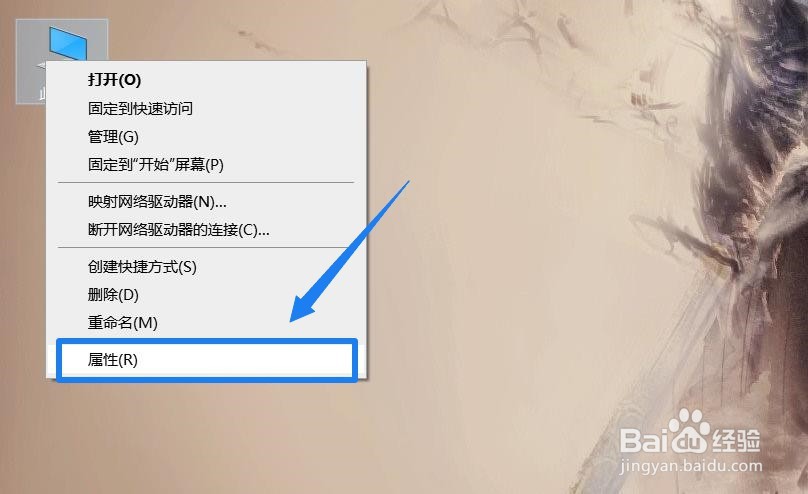 win10怎么彻底关闭网络防火墙？