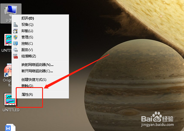 如何查看电脑控制器的制造商