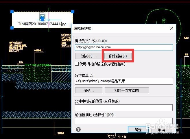 CAD中连续线段变更圆滑弧形