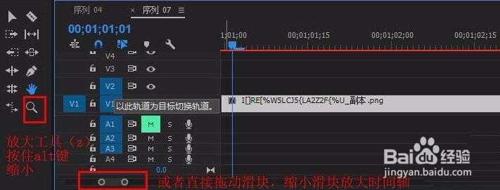 如何用pr软件制作文字或图片弹出效果