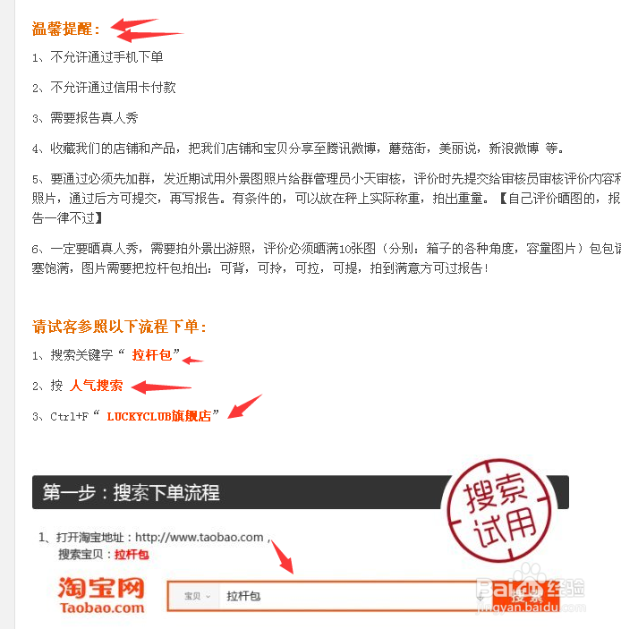 如何申请免费试用产品 如何省钱