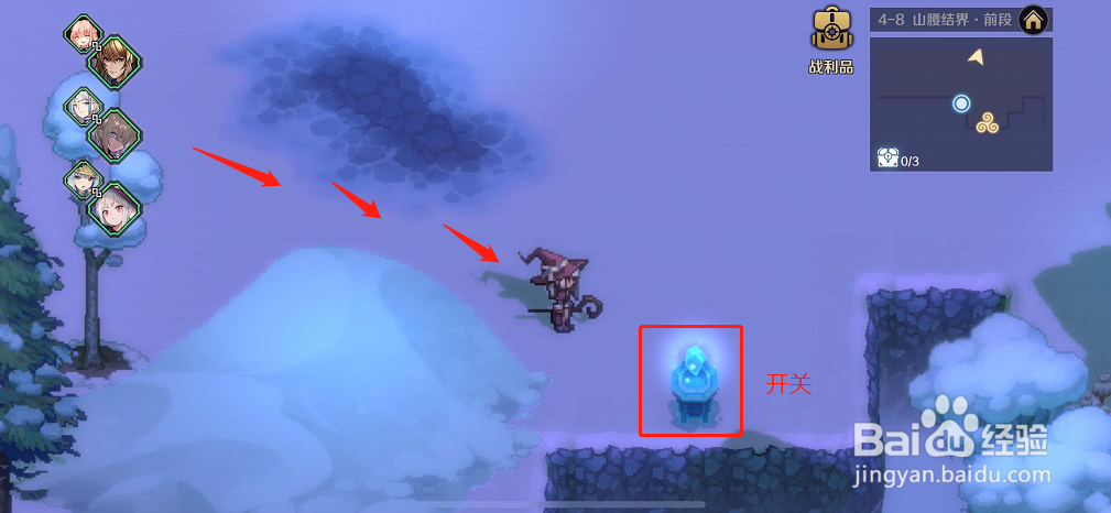 复苏的魔女----4-8山腰结界前段探索路线攻略