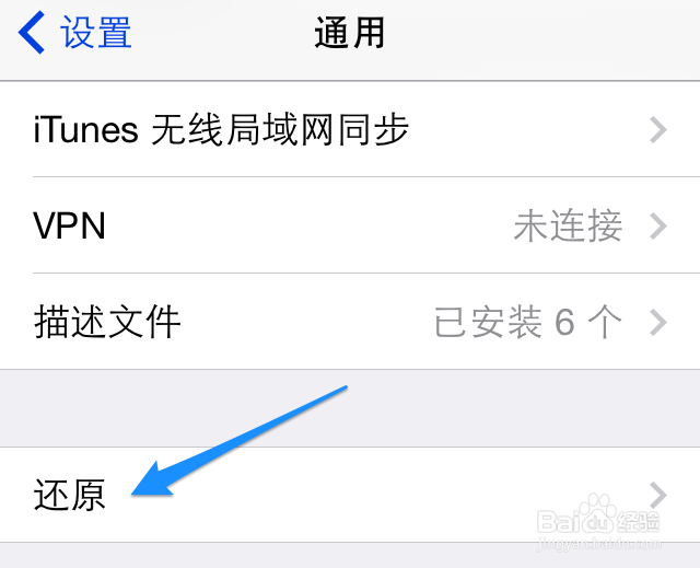 苹果5s信号不好怎么办 苹果5s信号差怎么办