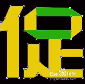 photo怎么做折纸字效果