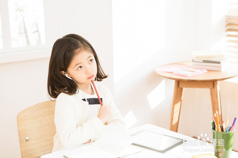 怎么让学习的效率更高？