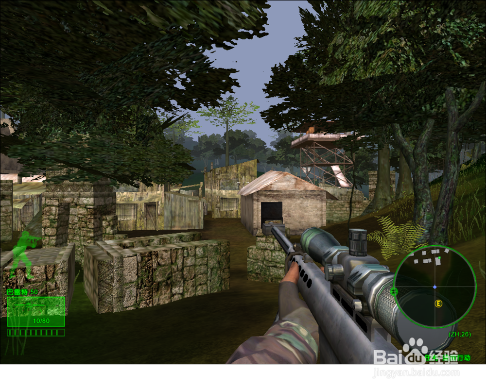 三角洲部队-逮捕行动