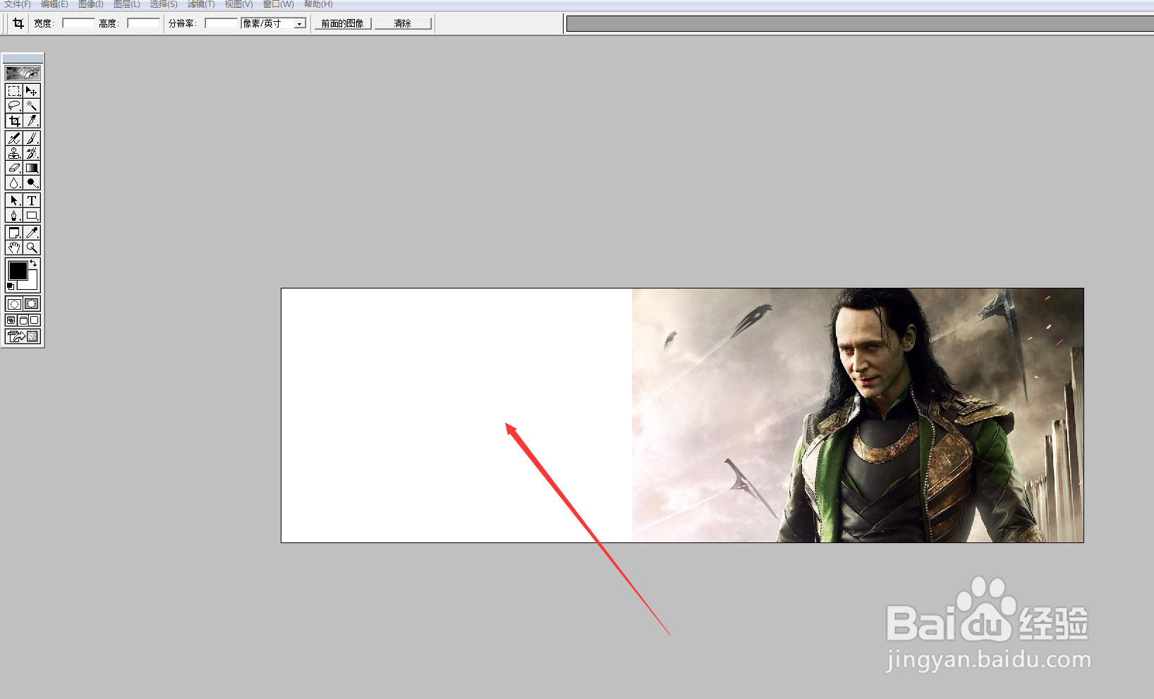 PS图像处理案例: 雷神之弟洛基