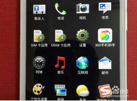 htc手机qq空间无图浏览设置