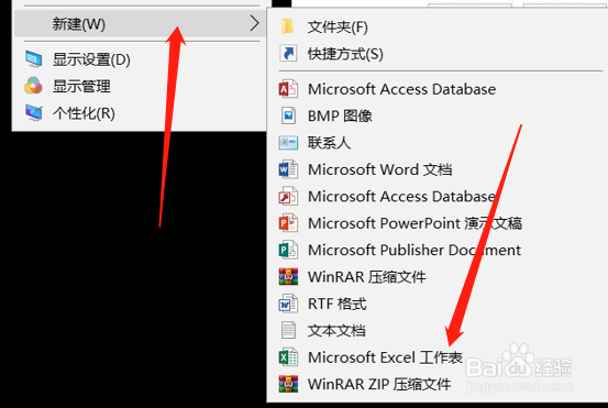 怎么给Excel单元格对象添加双下划线