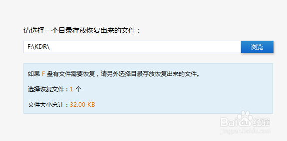 回收站清空后怎样找回删除的文件