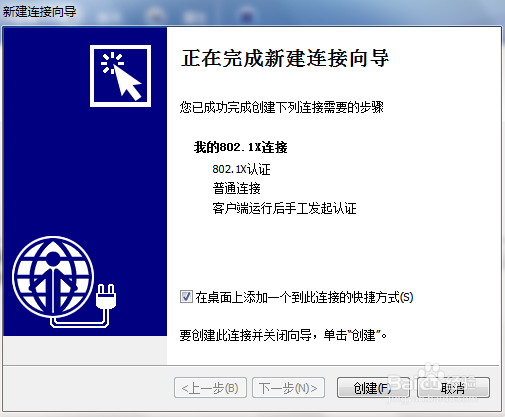 inode客户端怎么使用