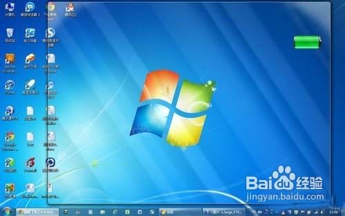在Win7桌面监控电量