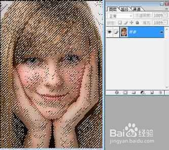 PS快速磨皮教程