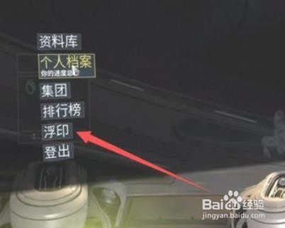 warframe头像怎么更换