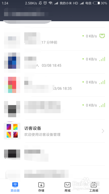 小米WIFI路由器怎么免费提升宽带下载速度