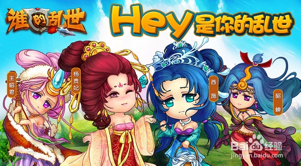 《谁的乱世》非RMB玩家如何赚取金钱 成为有钱人