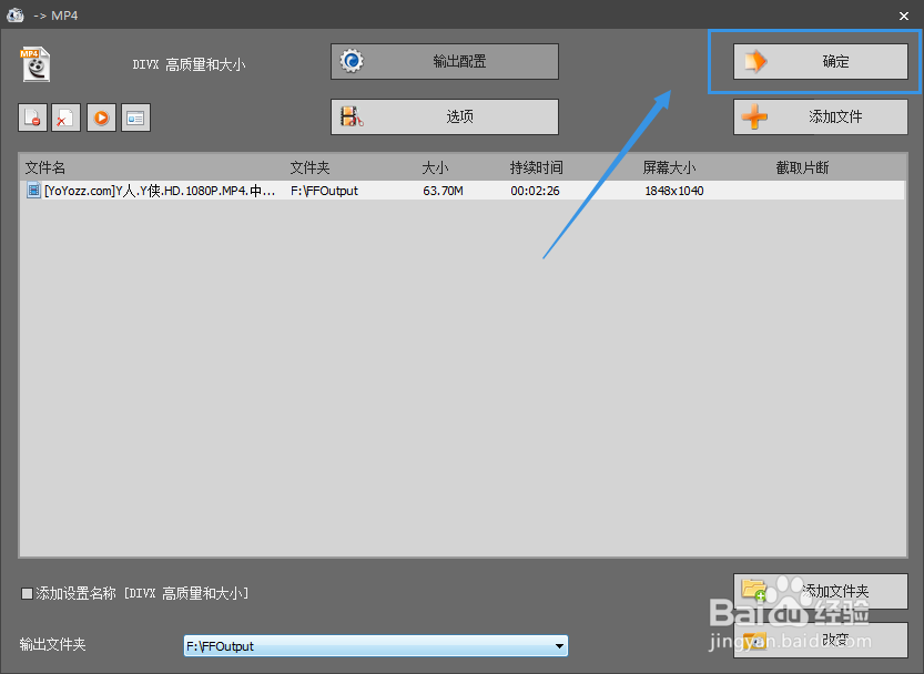 最新视频如何加水印