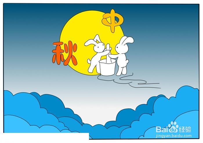 一年级中秋节手抄报模板