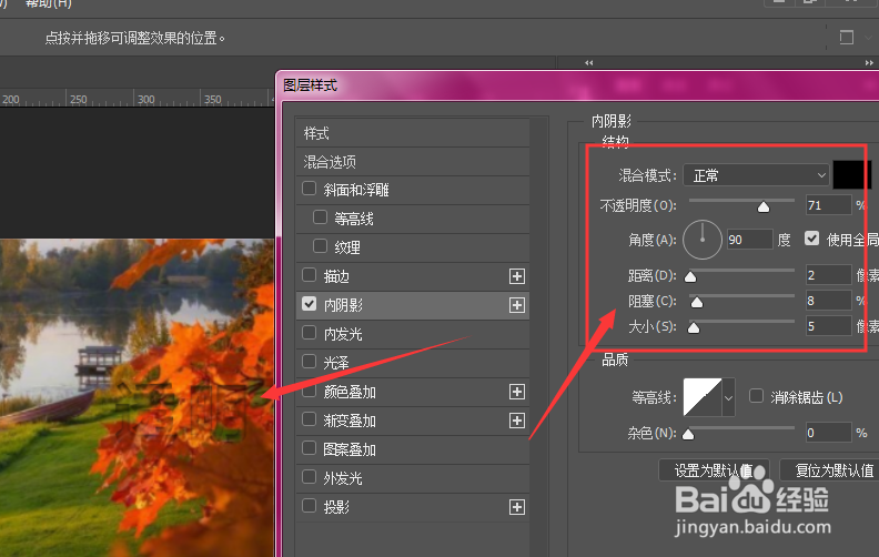 PS如何制作半透明文字