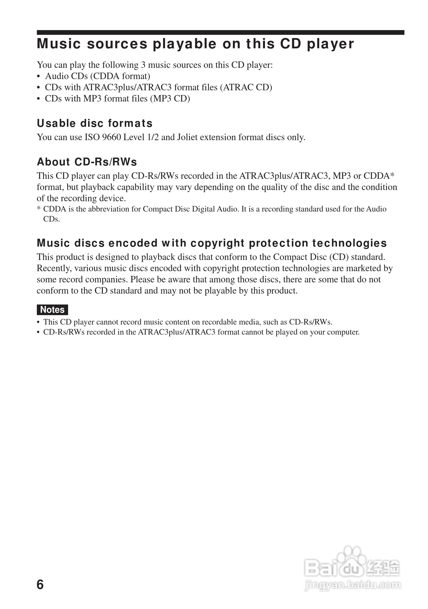 aiwa爱华 XP-ZV616 MD播放器说明书:[1]