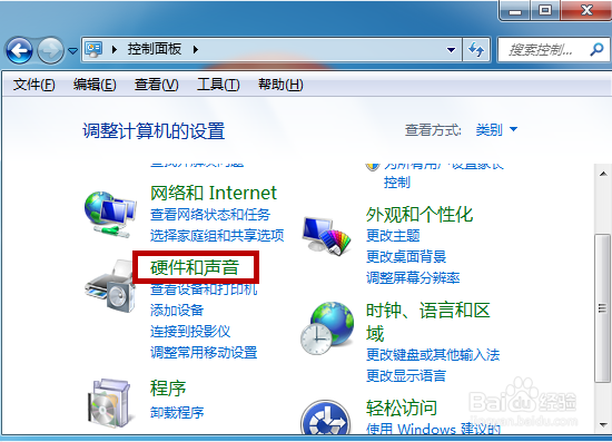电脑插上耳机没声音怎么办怎么解决