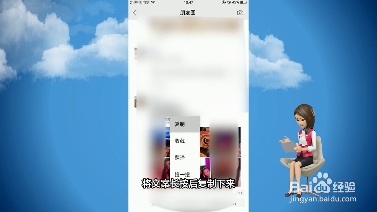 微信怎么转发别人的朋友圈